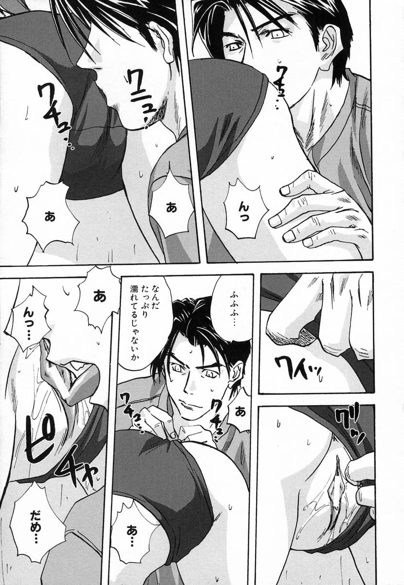 【エロ漫画】放課後コートと特別訓練しちゃうブルマ姿のJK…おっぱいもみやバックで生ハメ中出しイチャラブセックスしちゃう【みたらし侯成：特別訓練】