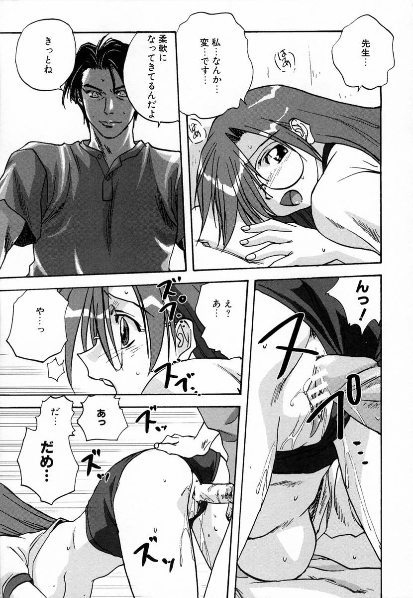 【エロ漫画】放課後コートと特別訓練しちゃうブルマ姿のJK…おっぱいもみやバックで生ハメ中出しイチャラブセックスしちゃう【みたらし侯成：特別訓練】