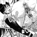 【エロ漫画】幼馴染のショタと巨乳女子校生のお姉ちゃんの姉弟にローターでイカされちゃった眼鏡っ子が、ローター装着したまま学校に登校したら、ガマンできなくなっちゃって３Ｐセックス！【愛染五郎：橘花缭乱#２】