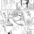 【エロ漫画】彼女の痴女お姉さんと旅行に来た女装男子が騎乗位Hでマンズリされながらアナルに玩具突っ込まれて絶頂しちゃう【紅威ヨル：初嬢日記】