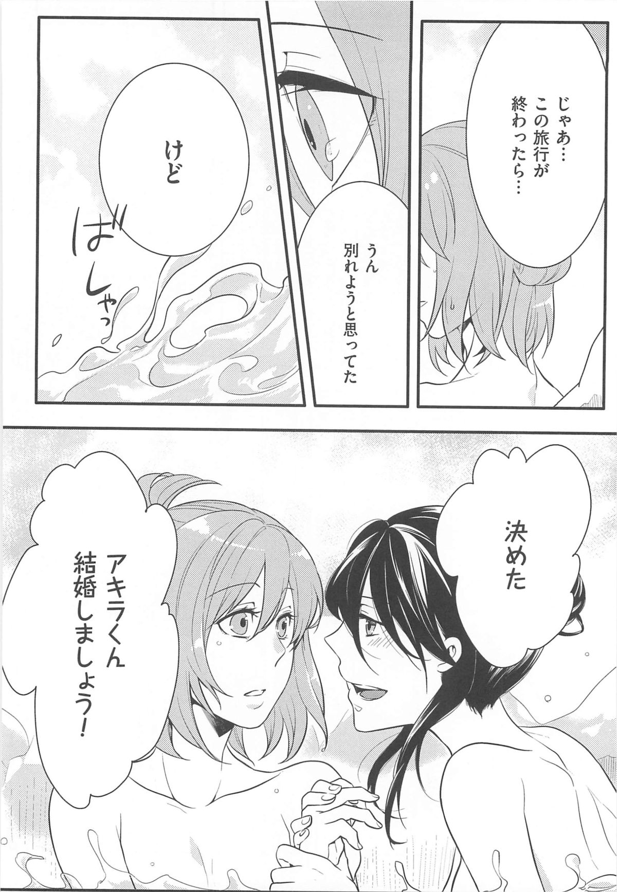 【エロ漫画】海外に転勤になった彼女の痴女お姉さんと婚約した女装男子…フェラチオされたチンコまんこにぶち込んで責めのセックスで中出し絶頂イキしちゃう【紅威ヨル：初嬢日記】