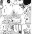 【エロ漫画】彼氏が前の彼女にセックス中にふられて挿入しようとすると萎えてしまっていたが、アナルに興味があった彼氏がアナルを舐めながらバキバキにフルボッキしアナル処女を奪われちゃう【春籠漸：やるやら！】