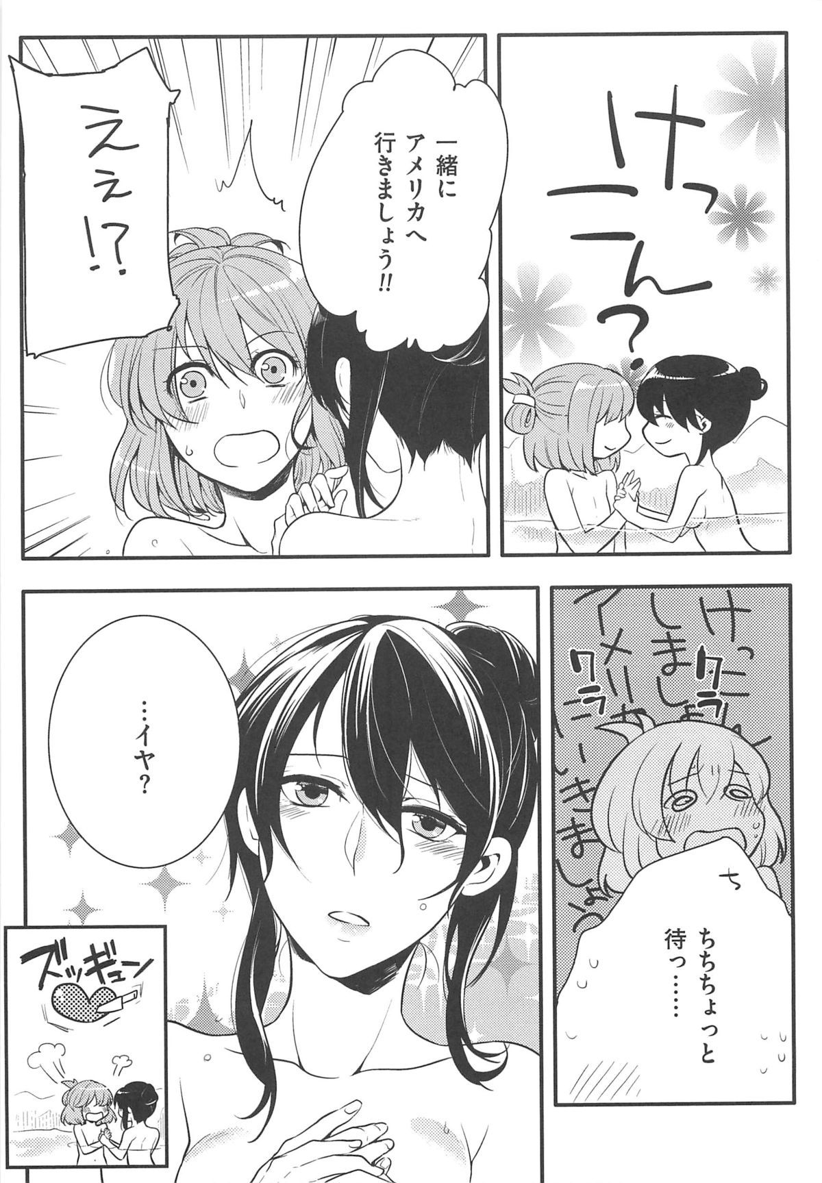 【エロ漫画】海外に転勤になった彼女の痴女お姉さんと婚約した女装男子…フェラチオされたチンコまんこにぶち込んで責めのセックスで中出し絶頂イキしちゃう【紅威ヨル：初嬢日記】