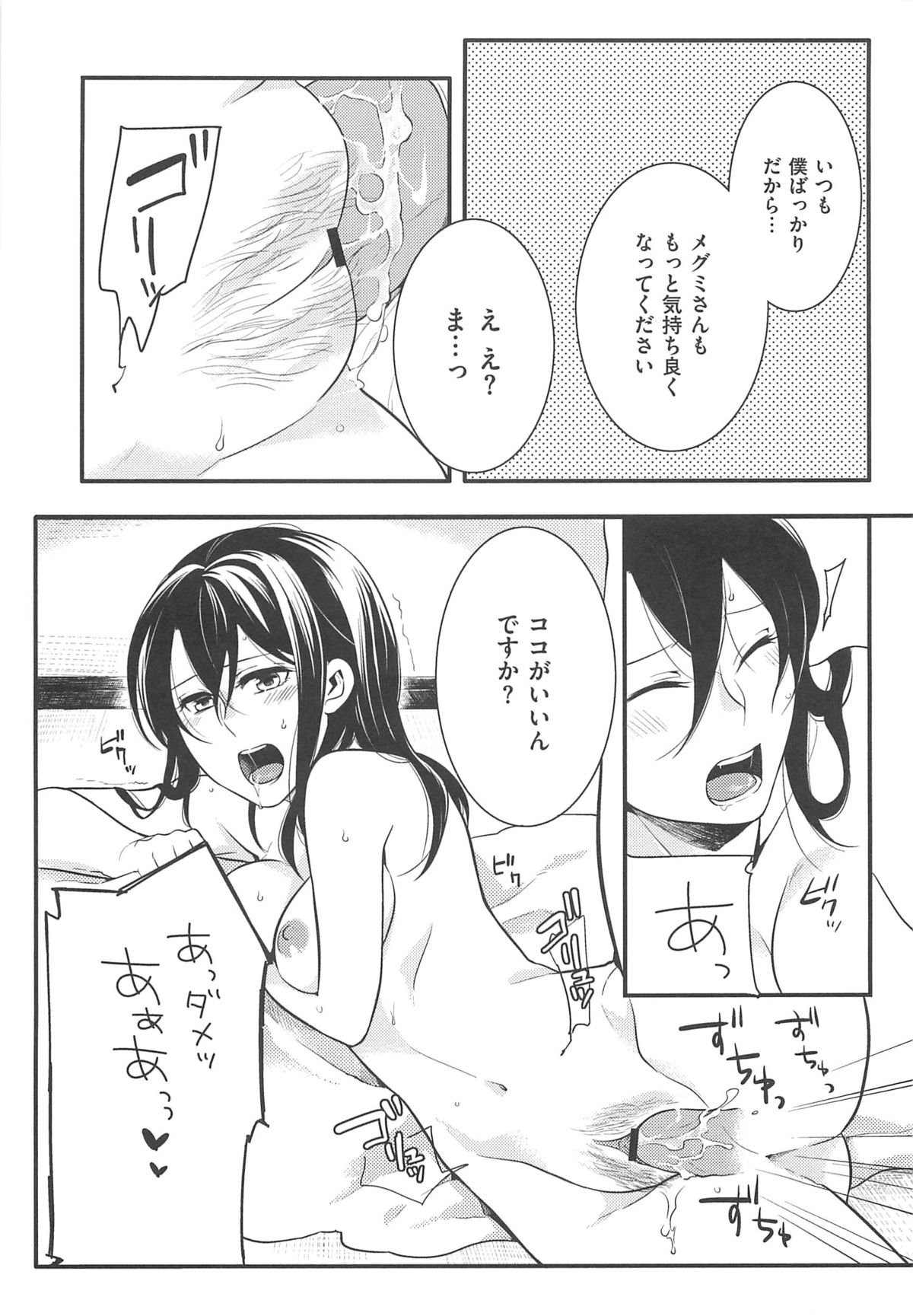 【エロ漫画】海外に転勤になった彼女の痴女お姉さんと婚約した女装男子…フェラチオされたチンコまんこにぶち込んで責めのセックスで中出し絶頂イキしちゃう【紅威ヨル：初嬢日記】