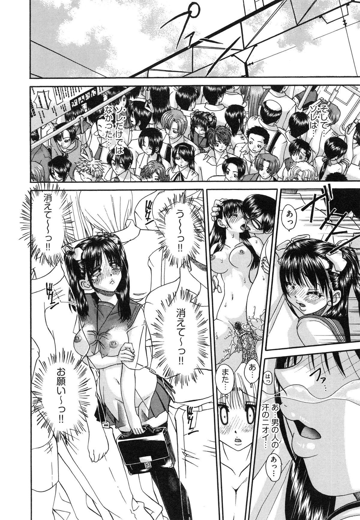 【エロ漫画】ヤリチンでテクニシャンな兄と関係を持ってから夢にまで見るようになり性欲が抑えられない美少女JK…中出しをおねだりするとハメキスしながらトロ顔アクメする【春籠漸：うちの兄は最低です！！】