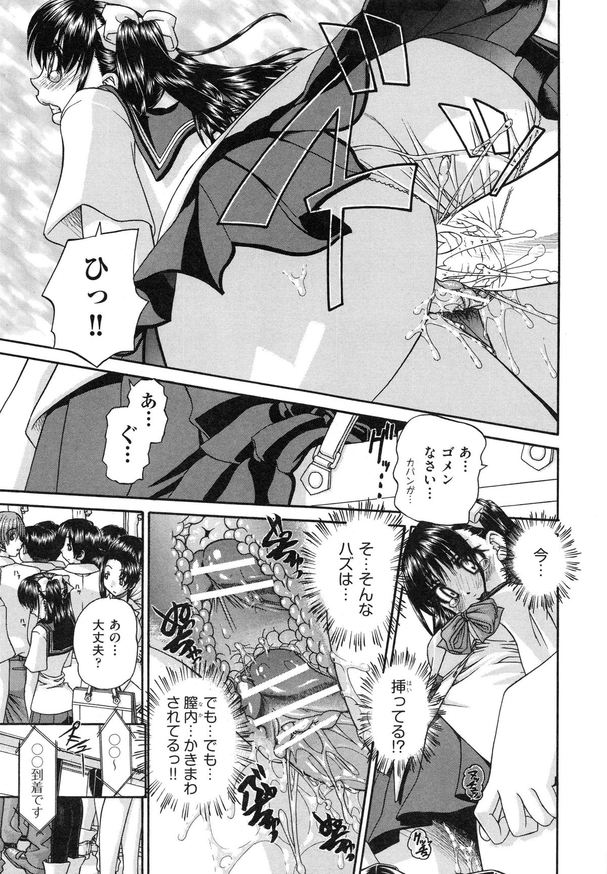 【エロ漫画】ヤリチンでテクニシャンな兄と関係を持ってから夢にまで見るようになり性欲が抑えられない美少女JK…中出しをおねだりするとハメキスしながらトロ顔アクメする【春籠漸：うちの兄は最低です！！】