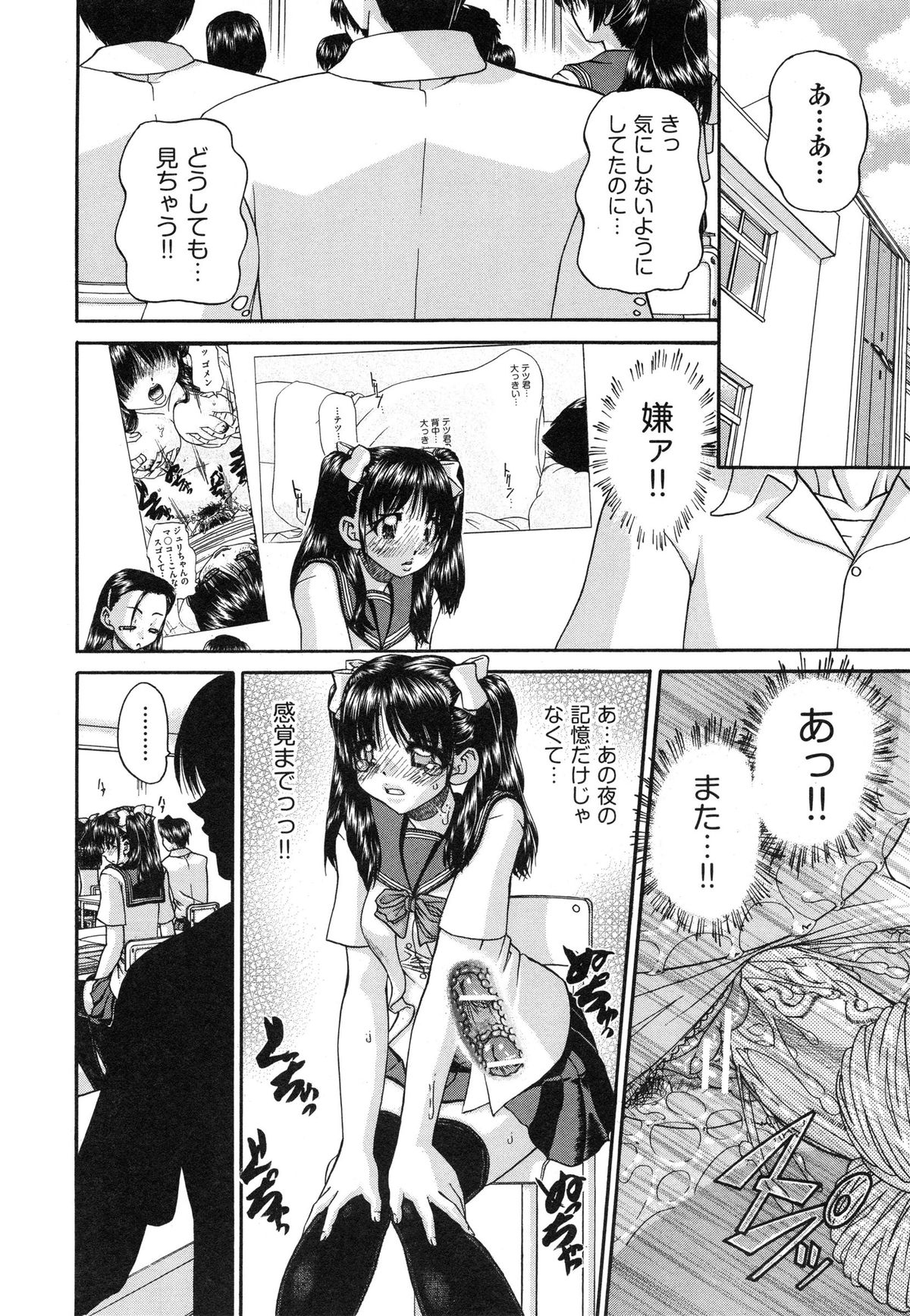 【エロ漫画】ヤリチンでテクニシャンな兄と関係を持ってから夢にまで見るようになり性欲が抑えられない美少女JK…中出しをおねだりするとハメキスしながらトロ顔アクメする【春籠漸：うちの兄は最低です！！】