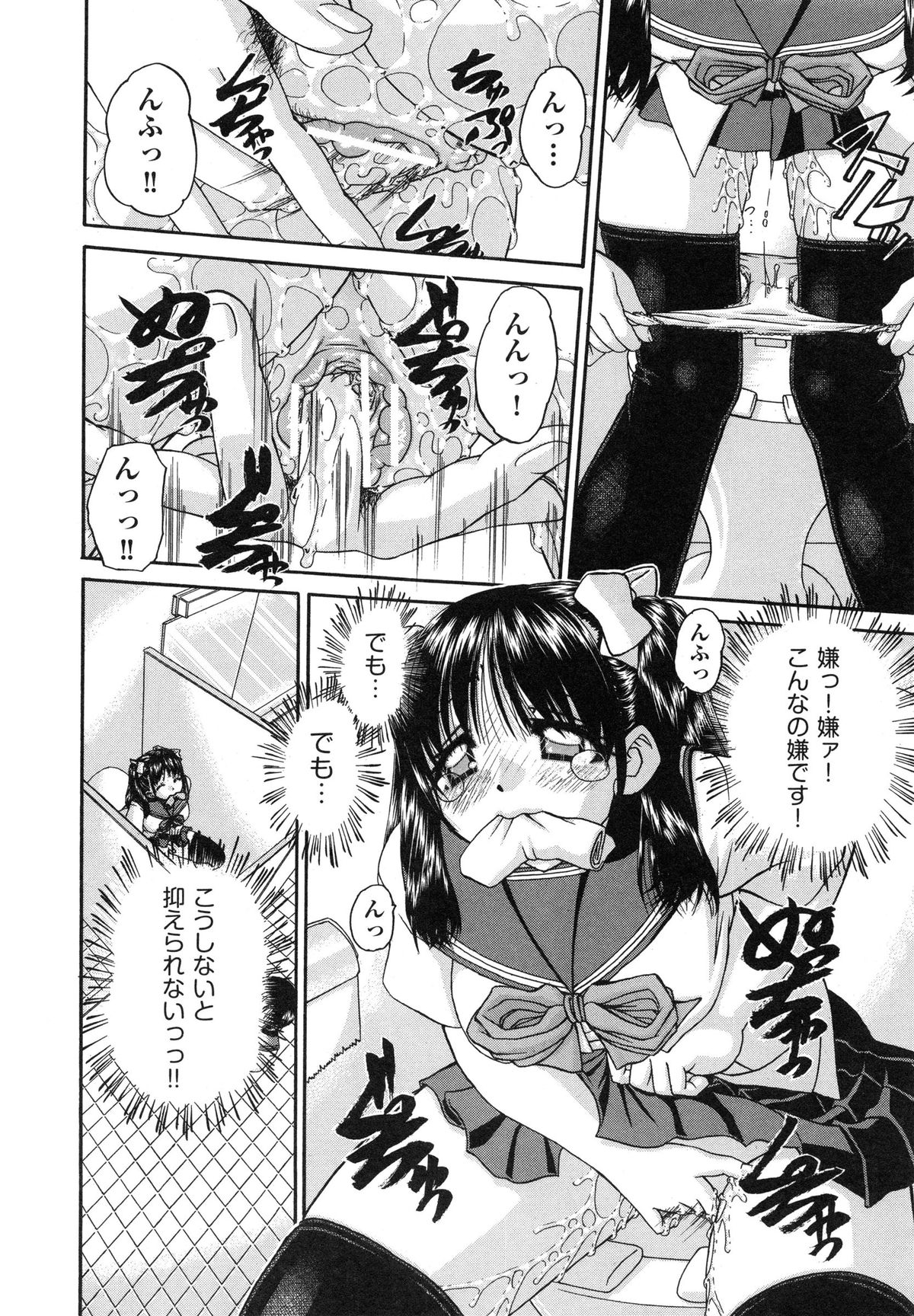 【エロ漫画】ヤリチンでテクニシャンな兄と関係を持ってから夢にまで見るようになり性欲が抑えられない美少女JK…中出しをおねだりするとハメキスしながらトロ顔アクメする【春籠漸：うちの兄は最低です！！】