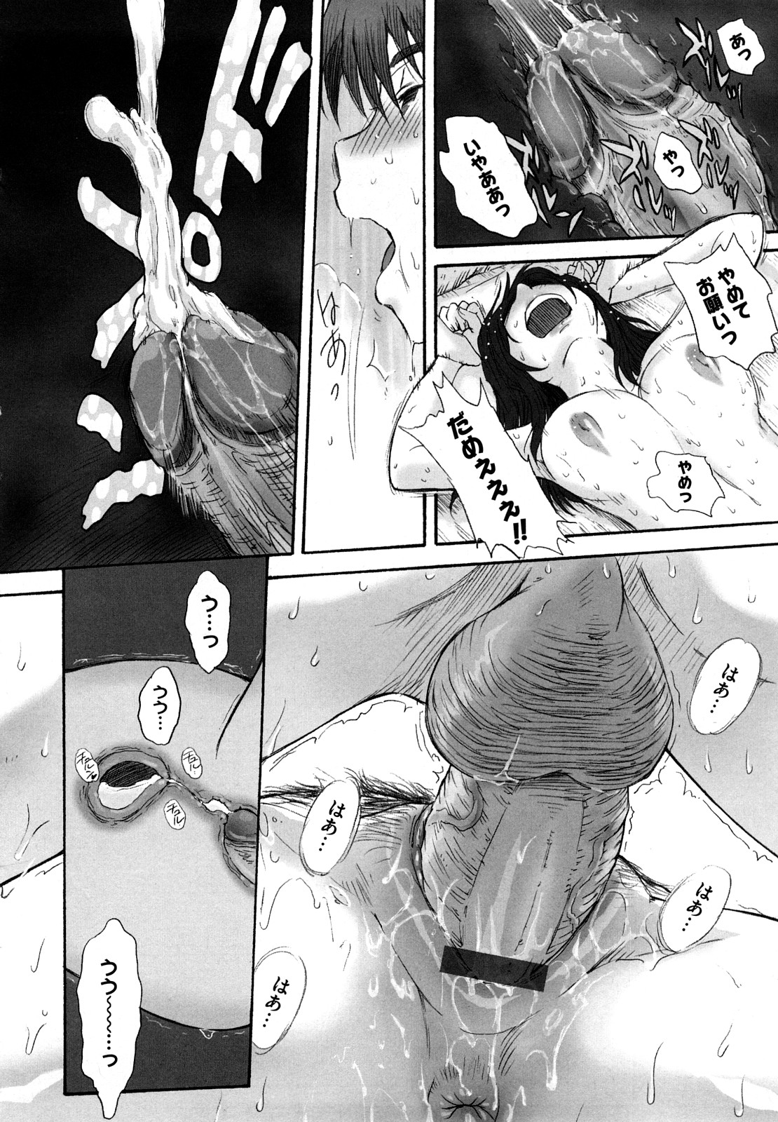 【エロ漫画】告白したらセックスをお願いしちゃう巨乳の幼なじみ的なお姉さん…包茎ちんぽをフェラで勃起させ手前やおっぱいもみでイカされ生ハメ中出しセックスしちゃう【月野定規：一度だけ…♡】