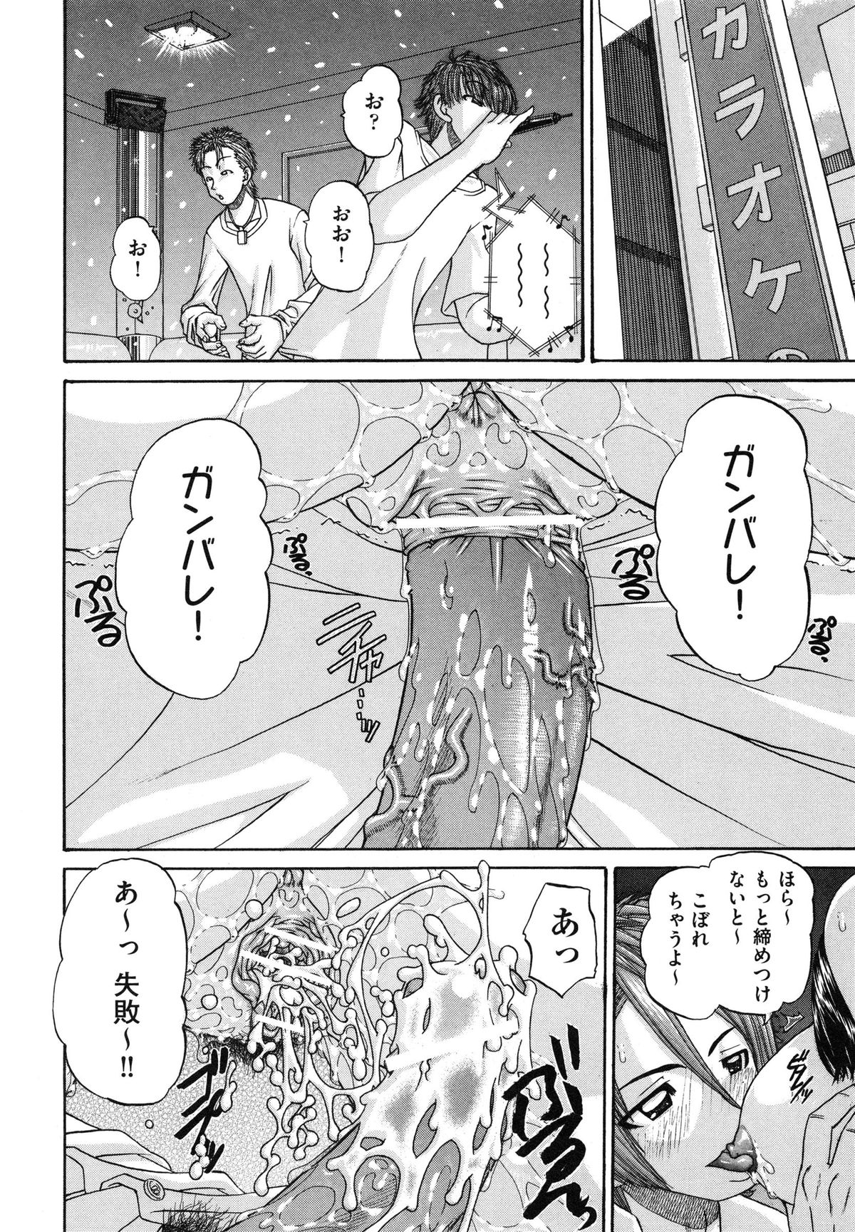 【エロ漫画】電車に乗りながらチンポのことを考えているド変態巨乳JK妹…淫乱なのがバレてご奉仕フェラをさせられ生ハメ中出し３Pセックスで犯されちゃう【春籠漸：正しい妹の躾け方】