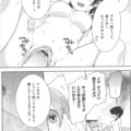 【エロ漫画】女装写真で脅迫してホテルに連れ込んだOLさんが大人しそうな顔して男に手錠かけてフェラチオで口内射精させた後、自分の処女マンコに騎乗位で生ハメ中出しセックス【紅威ヨル：初嬢日記】