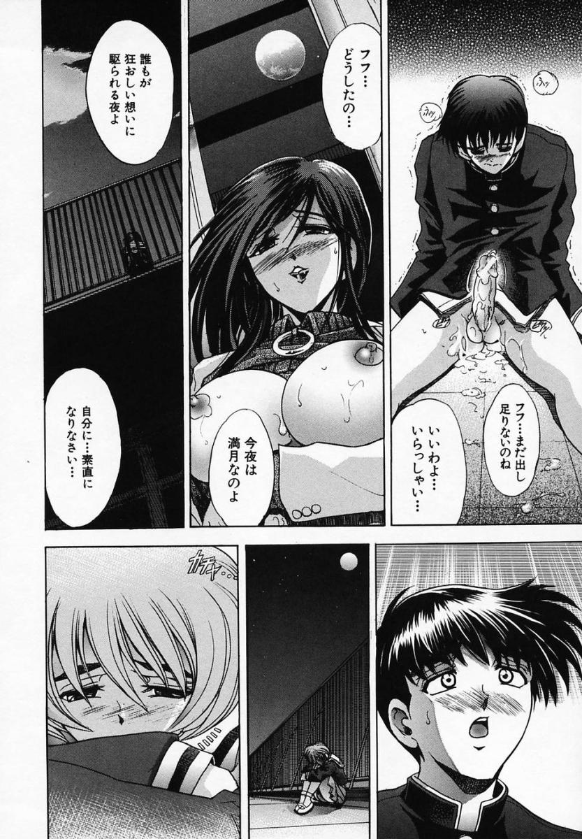 【エロ漫画】生徒を誘惑しちゃう巨乳のお姉さん…ご奉仕フェラで生ハメ中出しいちゃラブセックスしちゃう【瓦屋A太：月ノ雫】