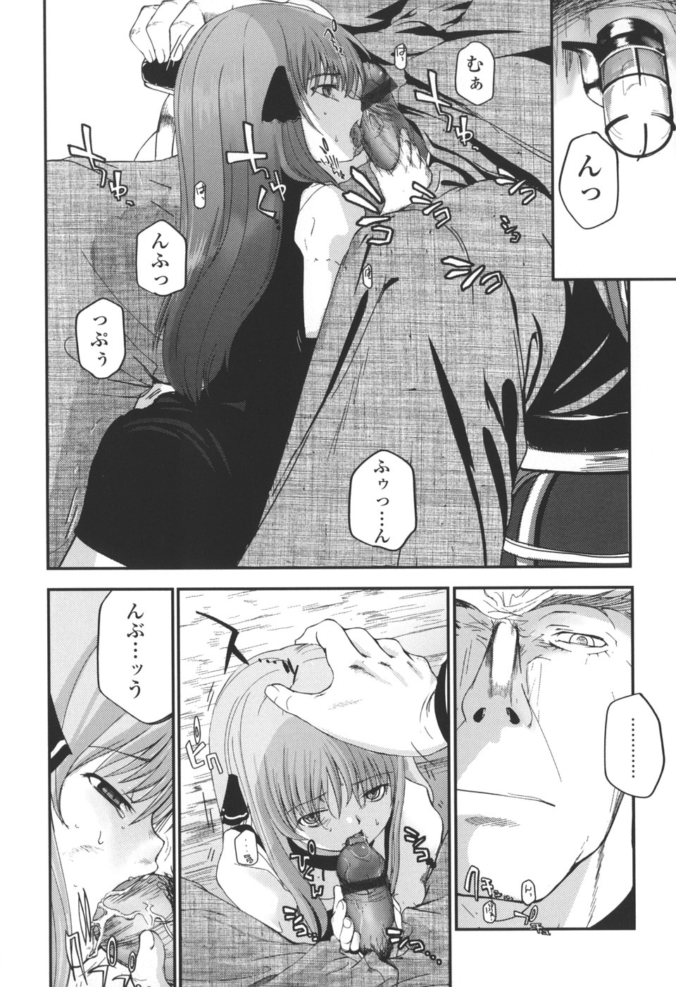 【エロ漫画】性奴隷にされちゃうちっぱい美少女…男たちに乳首舐めやクンニをされて生ハメ中出し輪姦レイプされちゃう【月吉ヒロキ：bluering】