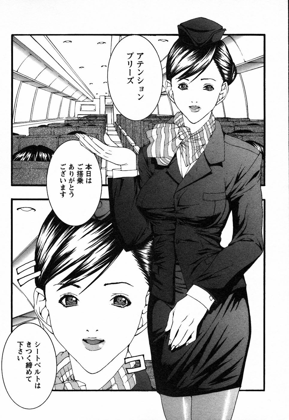 【エロ漫画】機内でノーパン姿で誘惑しちゃうCAのお姉さん…ご奉仕フェラをして騎乗位で生ハメ中出しイチャラブセックスしちゃう【宮崎摩耶：浪漫飛行】