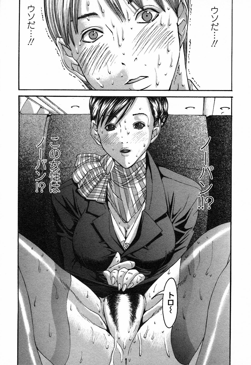 【エロ漫画】機内でノーパン姿で誘惑しちゃうCAのお姉さん…ご奉仕フェラをして騎乗位で生ハメ中出しイチャラブセックスしちゃう【宮崎摩耶：浪漫飛行】
