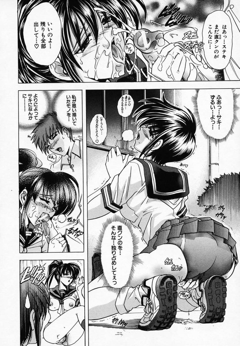 【エロ漫画】勝負に負けて男たちに犯されちゃう陸上部のお姉さん…ブルマ姿でフェラや生ハメ中出し乱交セックスしちゃう【瓦屋A太：SPIKE GIRL】