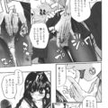【エロ漫画】満員電車で痴漢されちゃうJK…手マンやおっぱい揉みをされてトロ顔になると手コキで射精させちゃう【月吉ヒロキ：夏虫】
