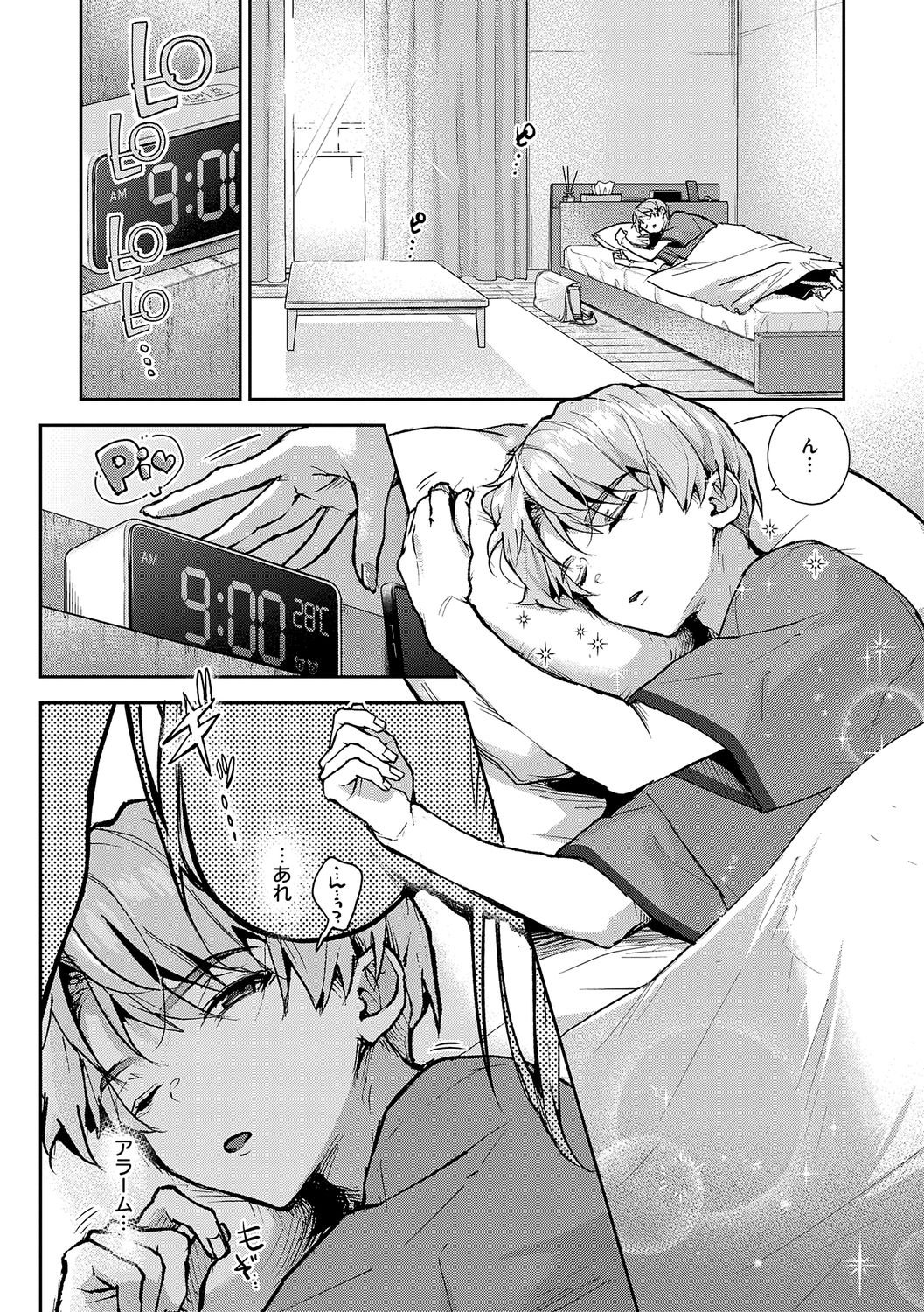 【エロ漫画】早朝ジョギング中に新聞配達をしていた弟の友達と遭遇した巨乳姉…汗だくのため弟の友達と一緒にシャワーを浴びると恥ずかしがる弟の友達に目隠しをして誘惑してイチャラブセックス【RIFURU：ぼくたちはお姉ちゃんの虜4】