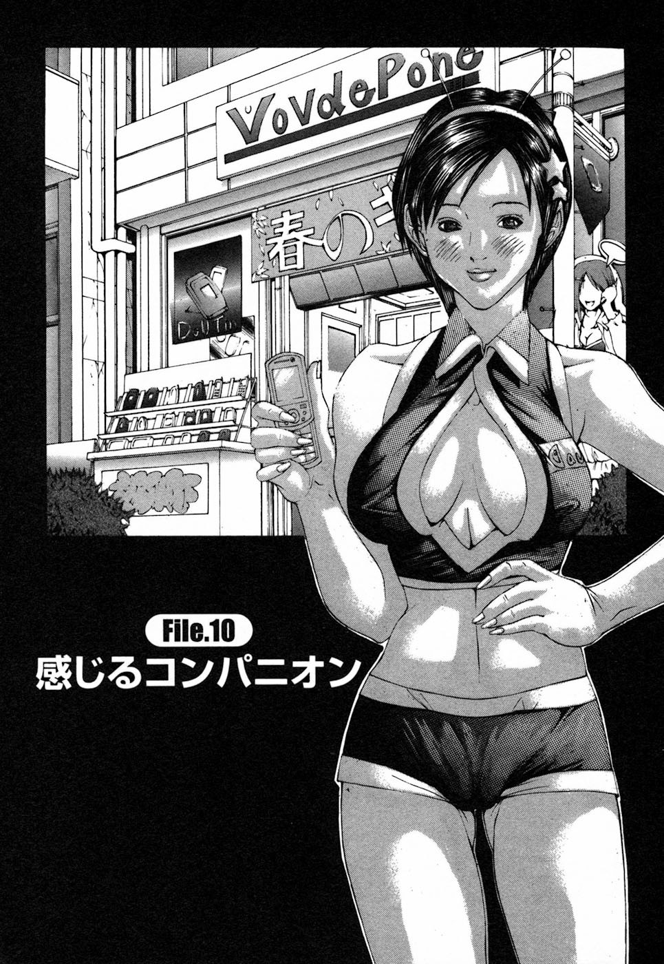 【エロ漫画】写メエッチな画像を撮らされちゃうコンパニオンお姉さん…エスカレートしていき生ハメ中出しセックスで絶頂アクメ堕ちしちゃう【宮崎摩耶：感じるコンパニオン】