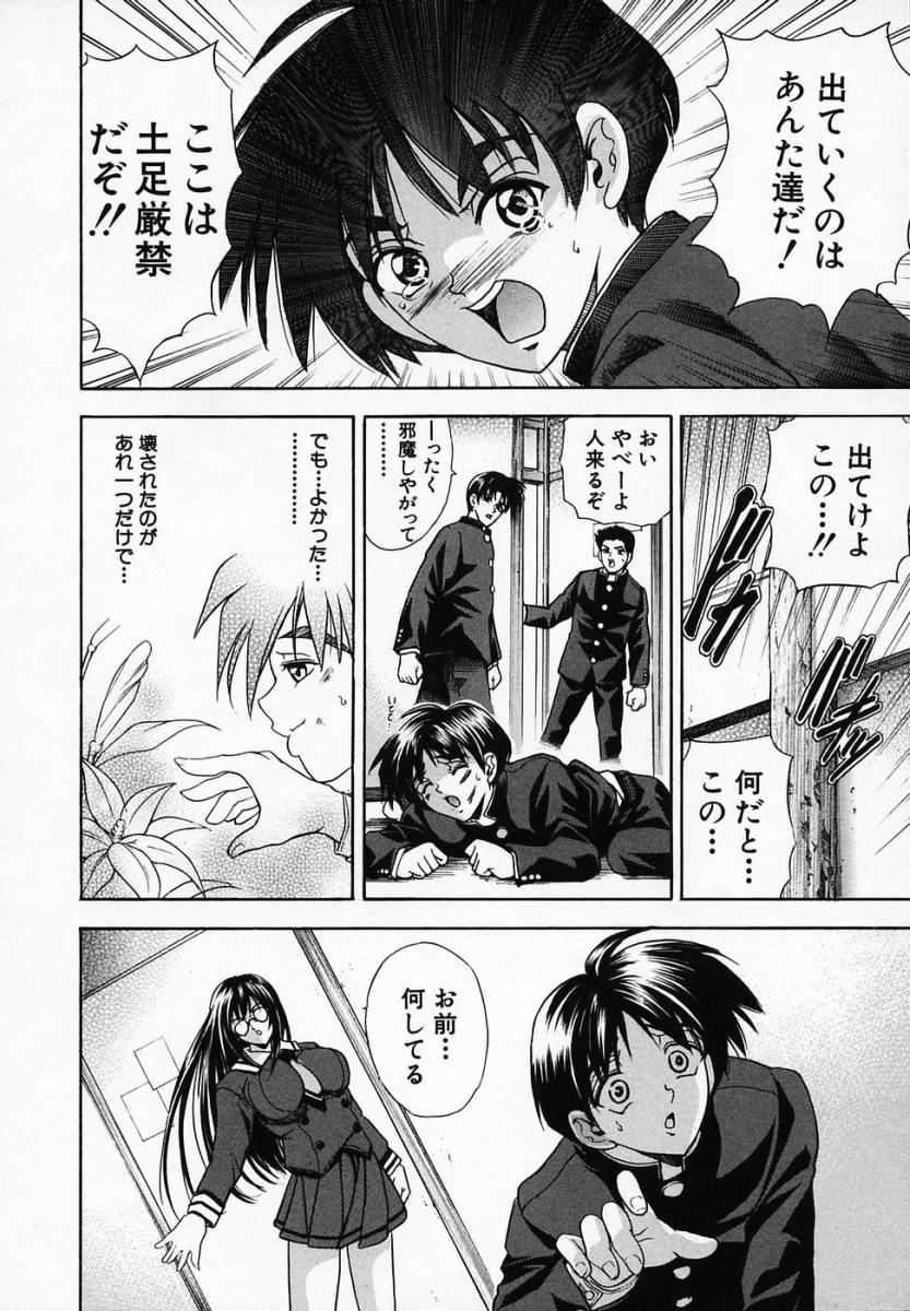 【エロ漫画】いちゃいちゃと誘惑しちゃう巨乳のメガネJK…乳首舐めやパイズリフェラをすると生ハメ中出しいちゃラブセックスしちゃう【瓦屋A太：華ノ雫】