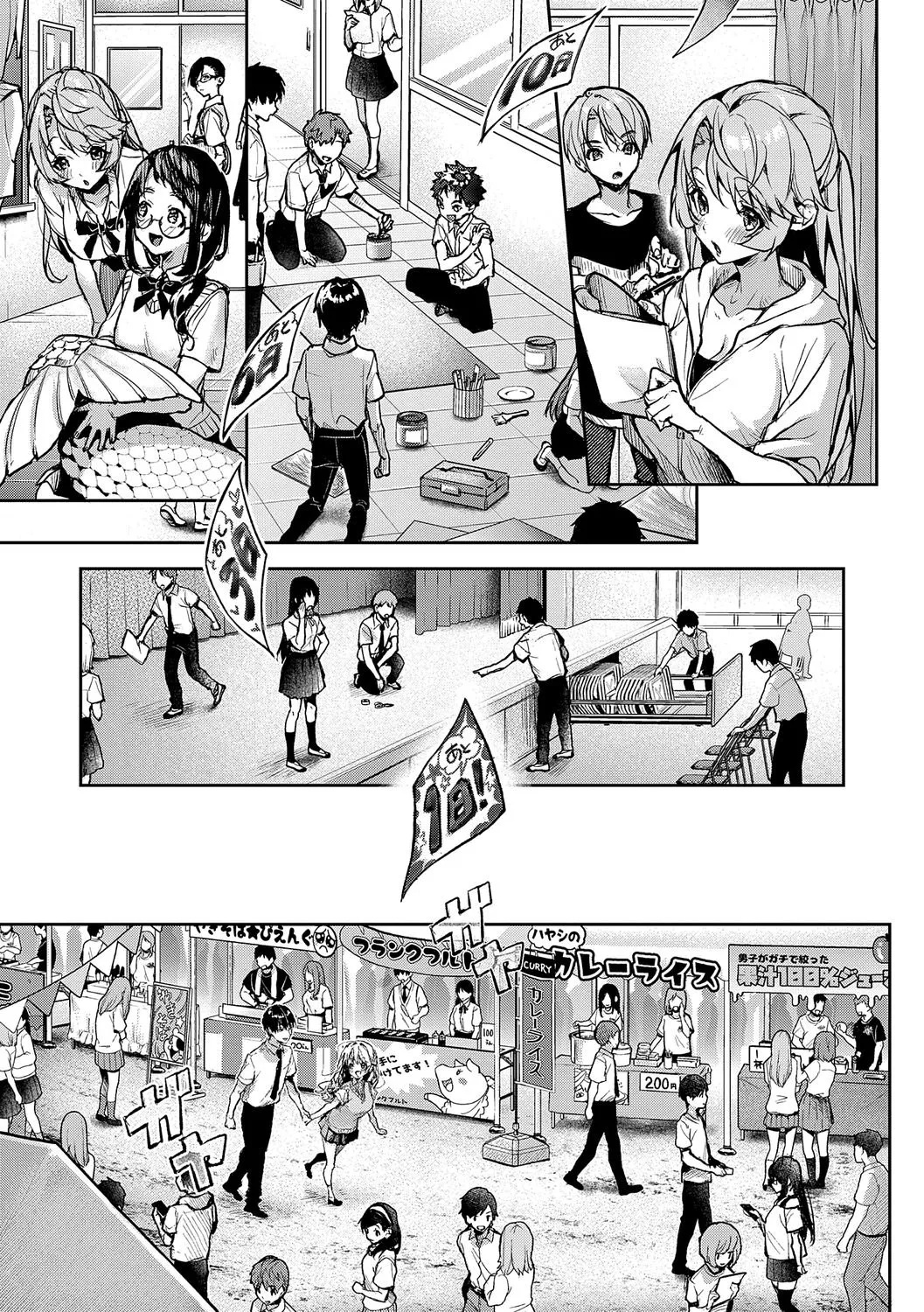 【エロ漫画】お風呂で誘惑しちゃう巨乳のお姉さん…手コキやバックで生ハメ中出しイチャラブセックスしちゃう【りぷる：ぼくたちはお姉ちゃんの虜5】