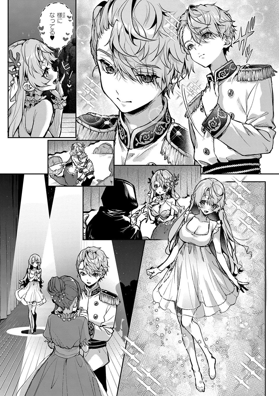 【エロ漫画】お風呂で誘惑しちゃう巨乳のお姉さん…手コキやバックで生ハメ中出しイチャラブセックスしちゃう【りぷる：ぼくたちはお姉ちゃんの虜5】