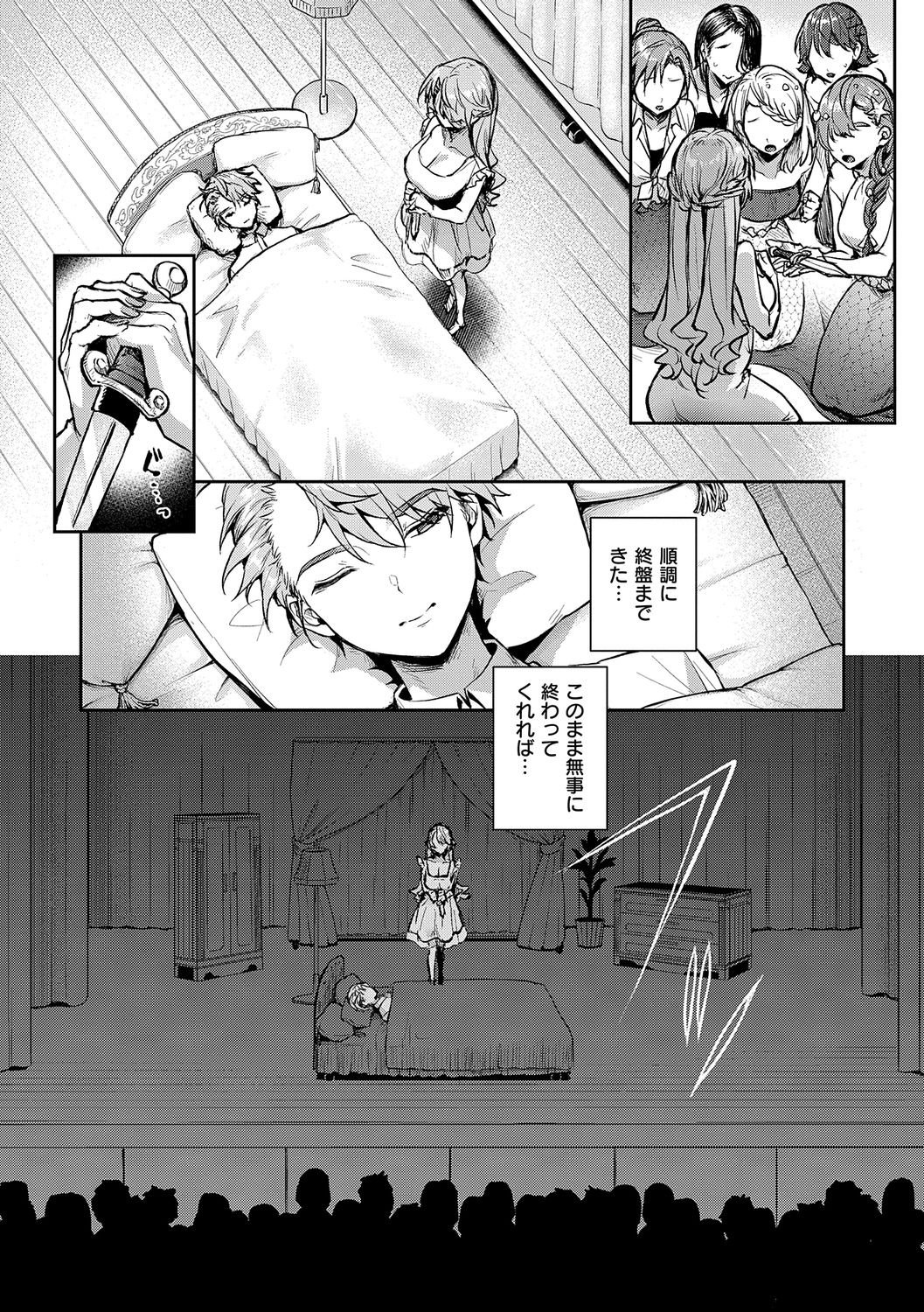 【エロ漫画】お風呂で誘惑しちゃう巨乳のお姉さん…手コキやバックで生ハメ中出しイチャラブセックスしちゃう【りぷる：ぼくたちはお姉ちゃんの虜5】