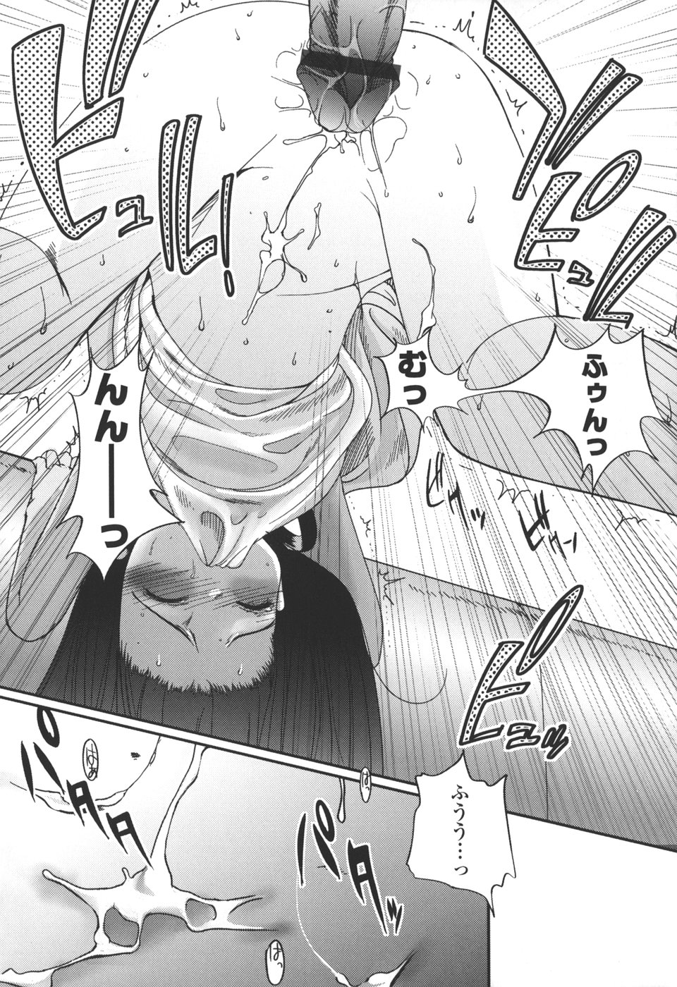 【エロ漫画】兄を誘惑してフェラでご奉仕しちゃう淫乱妹…バックで生ハメ中出しいちゃラブ近親相姦セックスしちゃう【月吉ヒロキ：オトナノフリ】