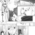 【エロ漫画】調教されちゃうロリ少女たち…ご奉仕フェラをしてWフェラをして口内射精させられ調教されちゃう【月吉ヒロキ：友愛ディストーション】