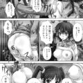【エロ漫画】調教されちゃう巨乳のJKお姉さん…バイブ責めバック騎乗位で生ハメ中出しいちゃラブセックス【イトう：仕事】