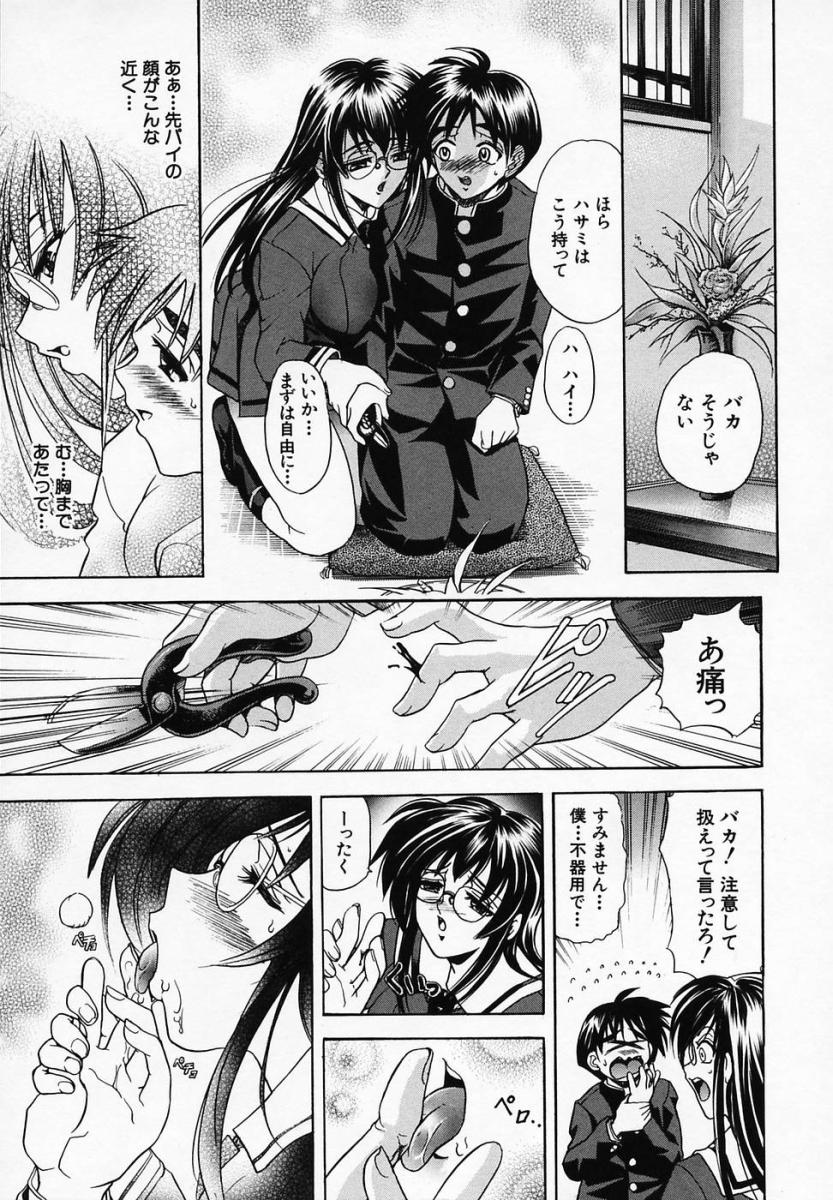 【エロ漫画】いちゃいちゃと誘惑しちゃう巨乳のメガネJK…乳首舐めやパイズリフェラをすると生ハメ中出しいちゃラブセックスしちゃう【瓦屋A太：華ノ雫】