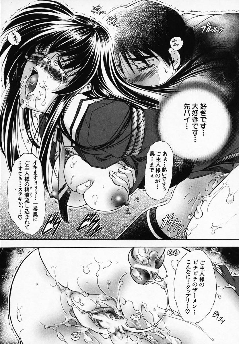【エロ漫画】華道部のメガネっ娘先輩を奴隷にして調教する男子が今度は敵対してくる茶道部一同を一人一人性奴隷にしていき、最後に茶道部部長を調教！【瓦屋A太：華ノ雫ー飛沫ー】