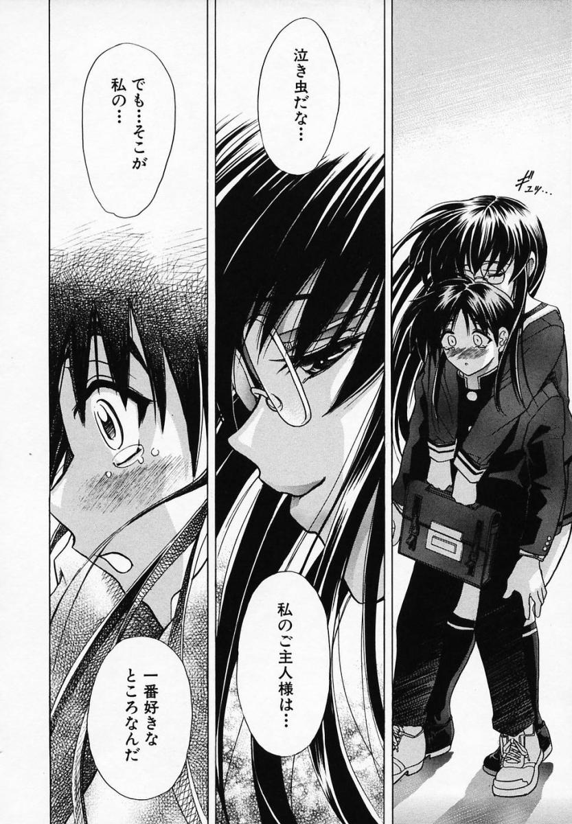 【エロ漫画】華道部のメガネっ娘先輩を奴隷にして調教する男子が今度は敵対してくる茶道部一同を一人一人性奴隷にしていき、最後に茶道部部長を調教！【瓦屋A太：華ノ雫ー飛沫ー】