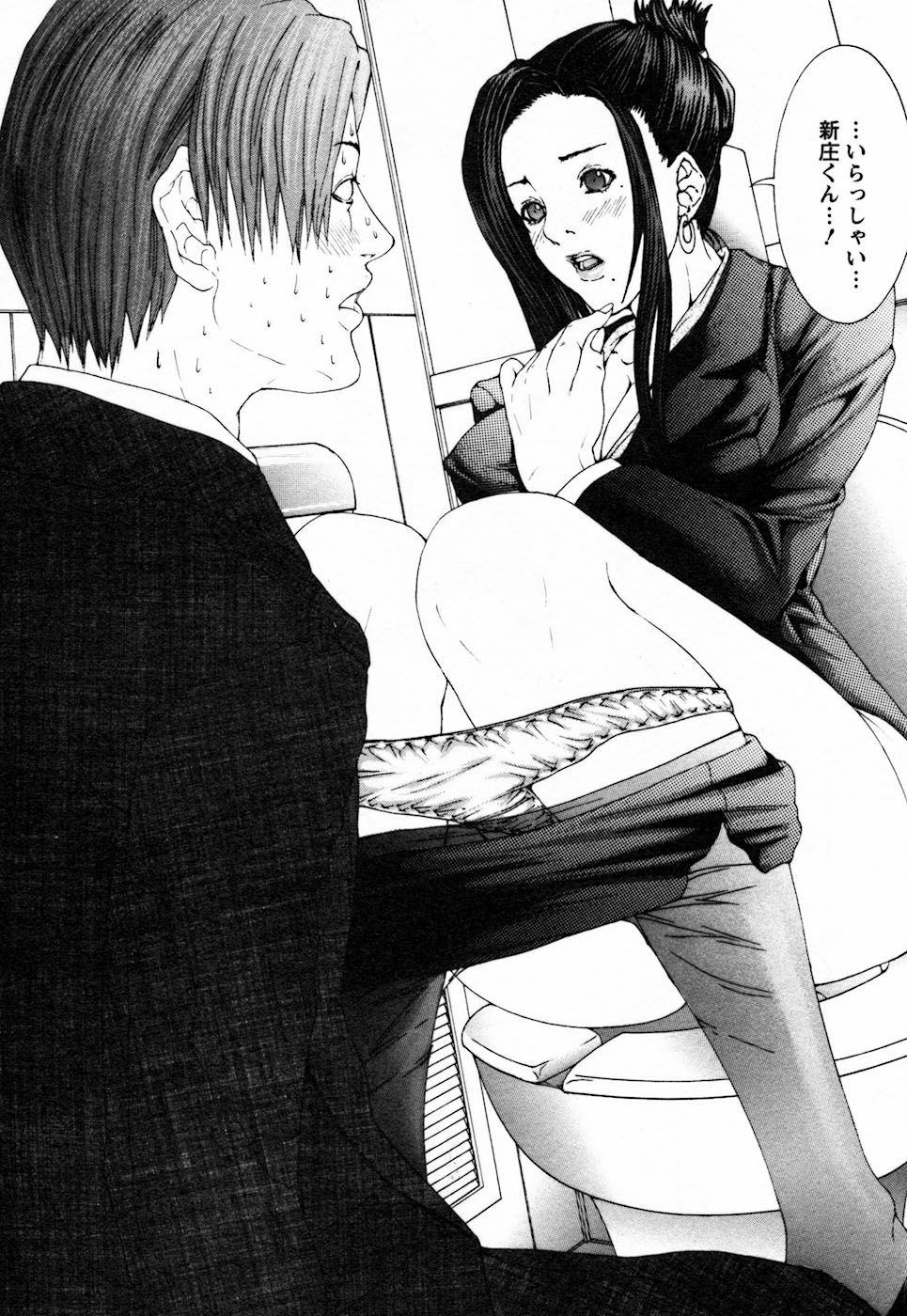 【エロ漫画】トイレで後輩を誘惑しちゃうムチムチ巨乳のOL…クンニをされて生ハメ中出しいちゃラブセックスしちゃう【宮崎摩耶：天然OLレイカ】