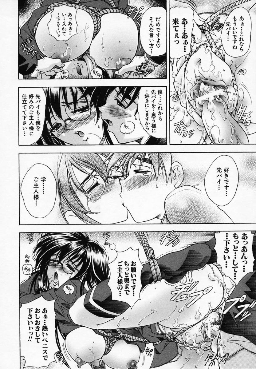 【エロ漫画】いちゃいちゃと誘惑しちゃう巨乳のメガネJK…乳首舐めやパイズリフェラをすると生ハメ中出しいちゃラブセックスしちゃう【瓦屋A太：華ノ雫】