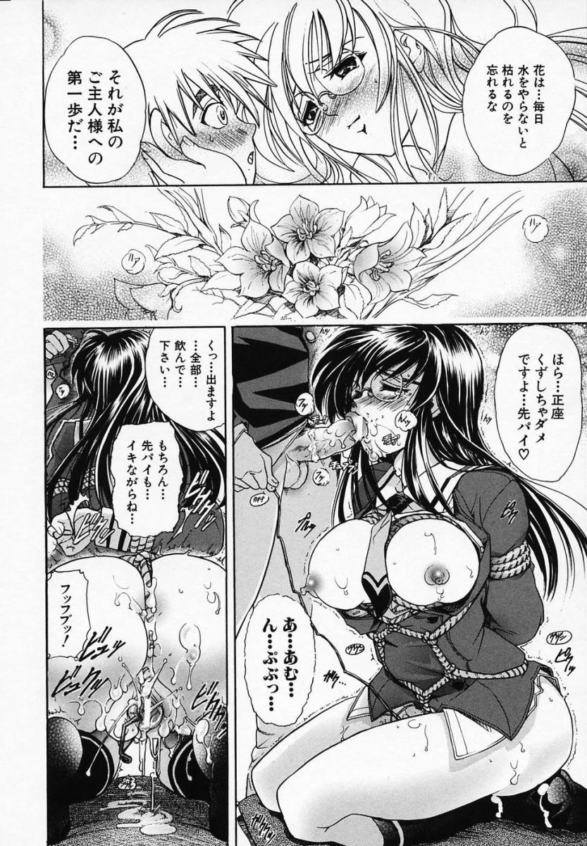 【エロ漫画】いちゃいちゃと誘惑しちゃう巨乳のメガネJK…乳首舐めやパイズリフェラをすると生ハメ中出しいちゃラブセックスしちゃう【瓦屋A太：華ノ雫】