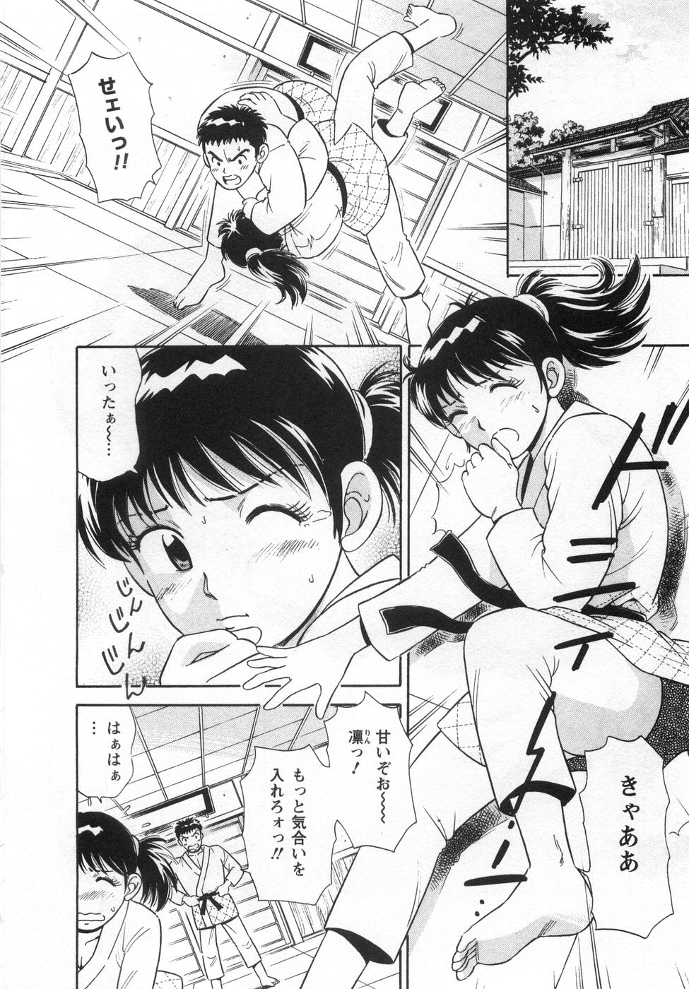 【エロ漫画】おっぱいを見せて誘惑しちゃう柔道着姿の巨乳お姉さん…６９でフェラをして生ハメ中出しセックスしちゃう【小竹丸：お手柔らかにねっ♥】