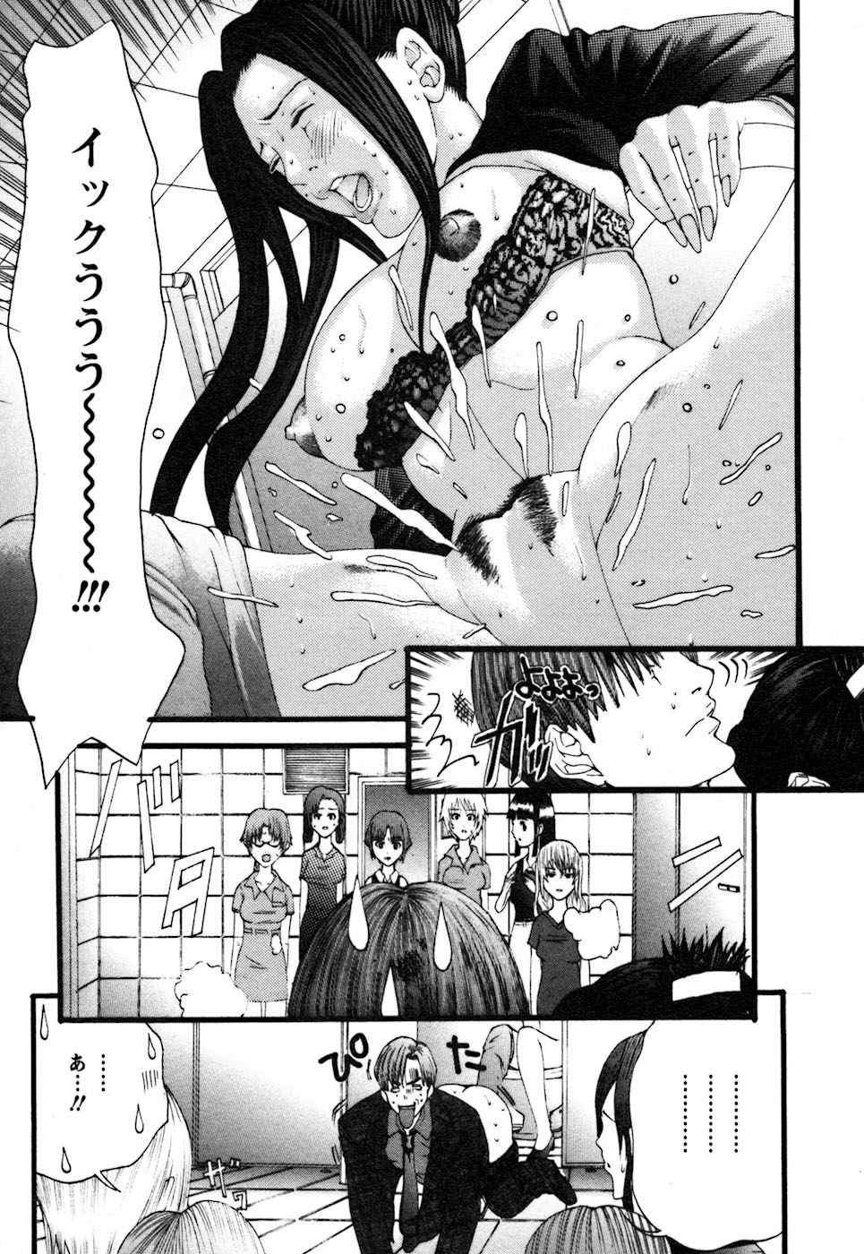 【エロ漫画】トイレで後輩を誘惑しちゃうムチムチ巨乳のOL…クンニをされて生ハメ中出しいちゃラブセックスしちゃう【宮崎摩耶：天然OLレイカ】