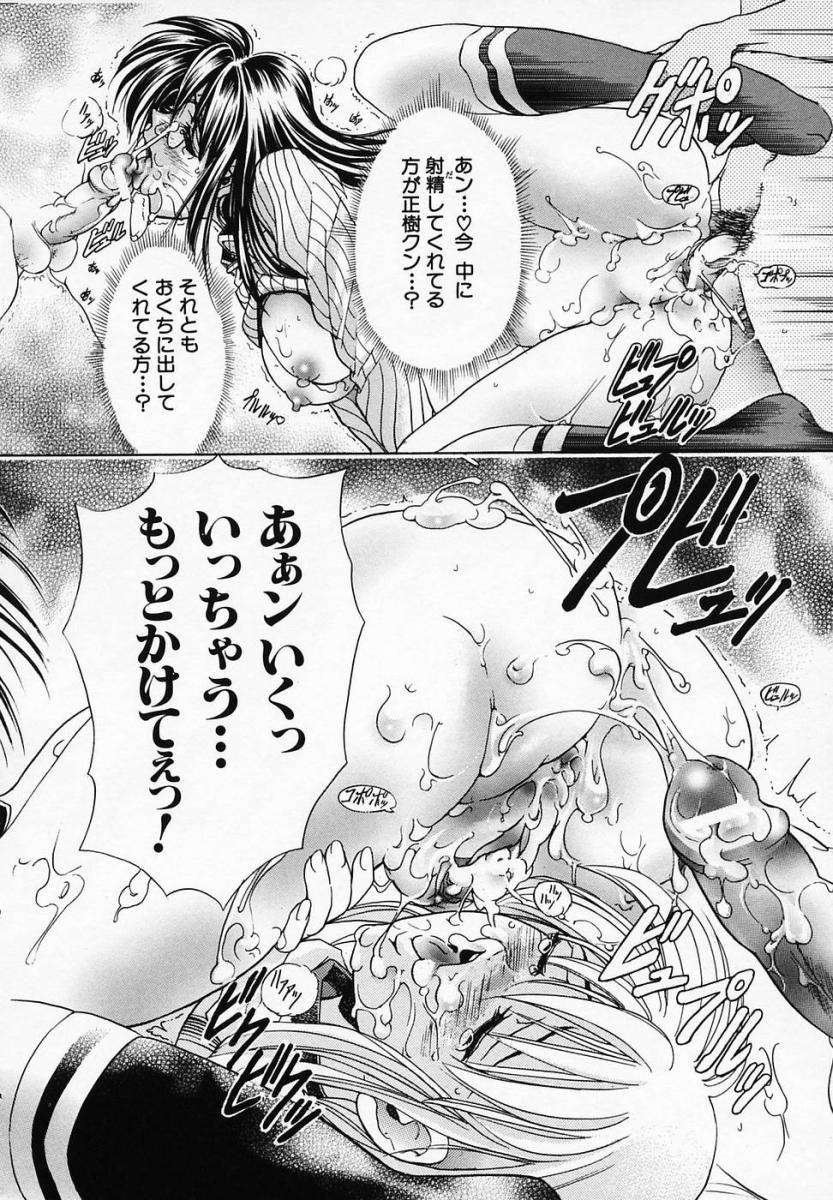 【エロ漫画】調教されちゃう巨乳の淫乱お姉さんたち…３Pでいちゃいちゃと同時で生ハメ中出し絶頂イキしちゃう【瓦屋A太：TWINS COMPLEX】