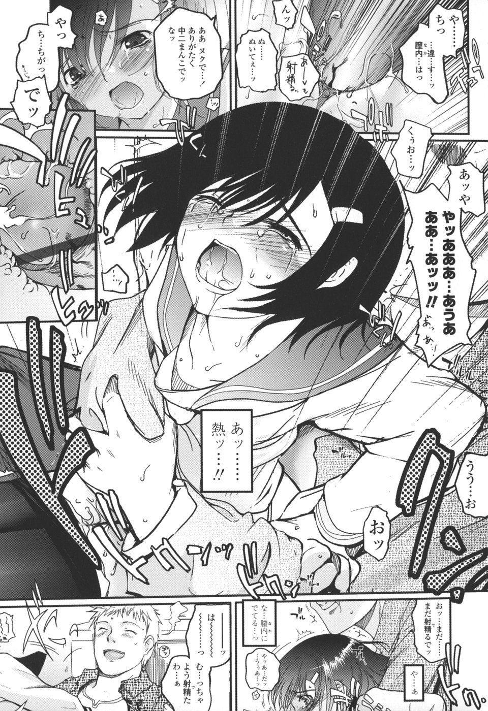 【エロ漫画】トイレの中で調教されて犯されちゃうJKお姉さん …強制フェラで口内射精をされると騎乗位で生ハメ中出しレイプに絶頂アクメ堕ちしちゃう【月吉ヒロキ：冬虫花葬】