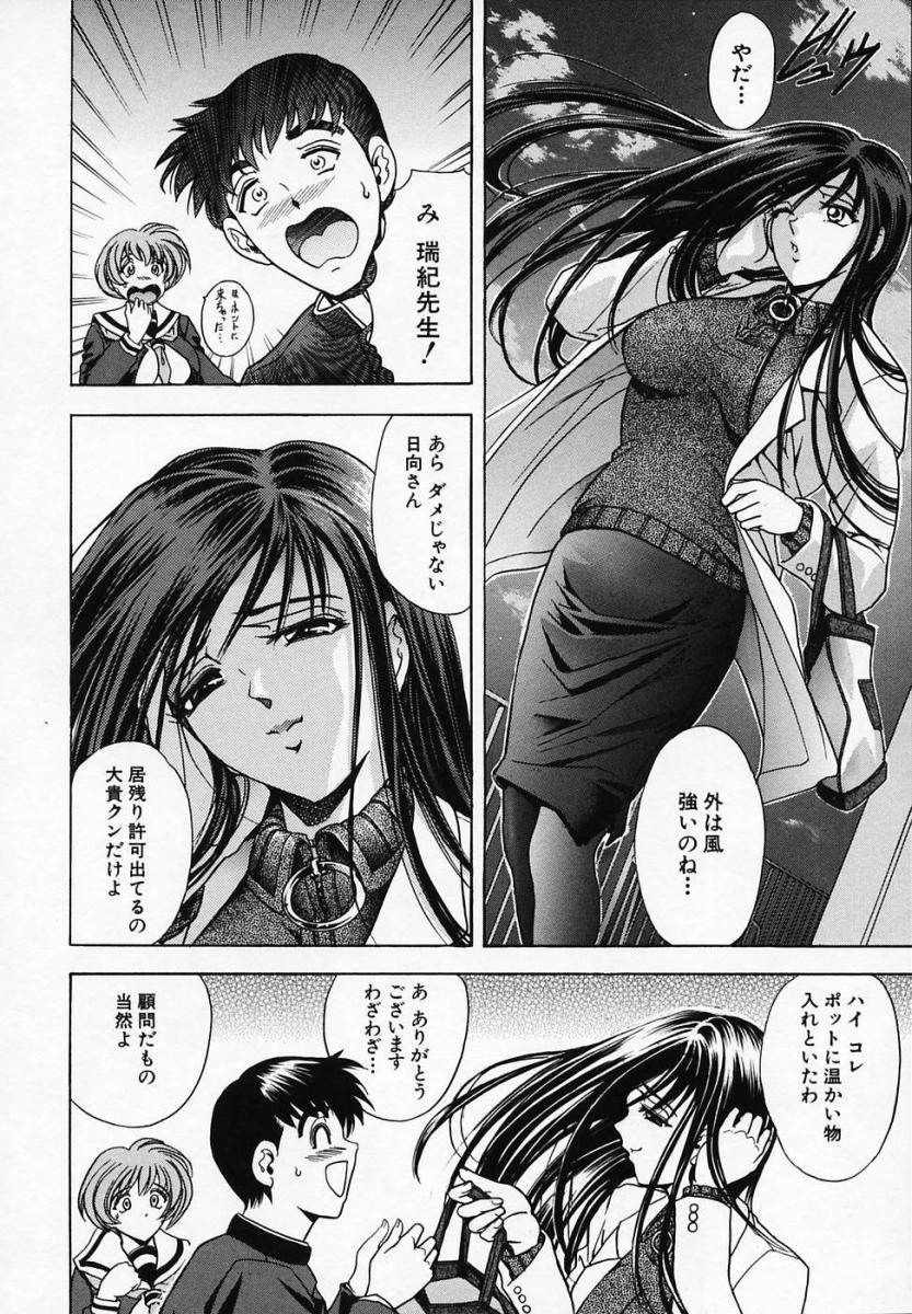 【エロ漫画】レズセックスをして誘惑しちゃう淫乱お姉さんたち…おっぱい揉みをされてフェラで集団セックスで中出し絶頂イキしちゃう【瓦屋A太：月ノ雫】