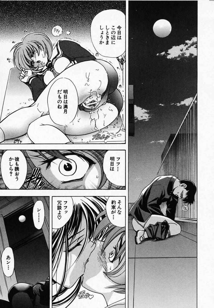 【エロ漫画】レズセックスをして誘惑しちゃう淫乱お姉さんたち…おっぱい揉みをされてフェラで集団セックスで中出し絶頂イキしちゃう【瓦屋A太：月ノ雫】