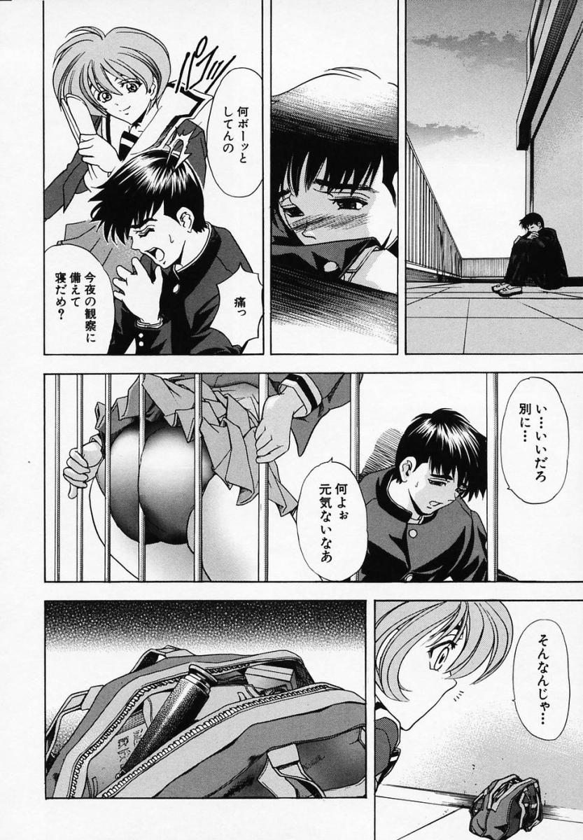 【エロ漫画】レズセックスをして誘惑しちゃう淫乱お姉さんたち…おっぱい揉みをされてフェラで集団セックスで中出し絶頂イキしちゃう【瓦屋A太：月ノ雫】