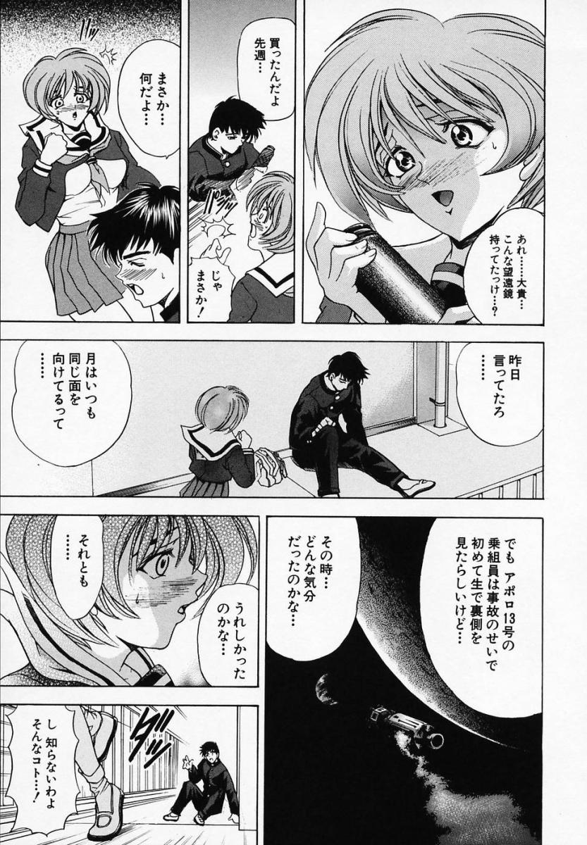 【エロ漫画】レズセックスをして誘惑しちゃう淫乱お姉さんたち…おっぱい揉みをされてフェラで集団セックスで中出し絶頂イキしちゃう【瓦屋A太：月ノ雫】