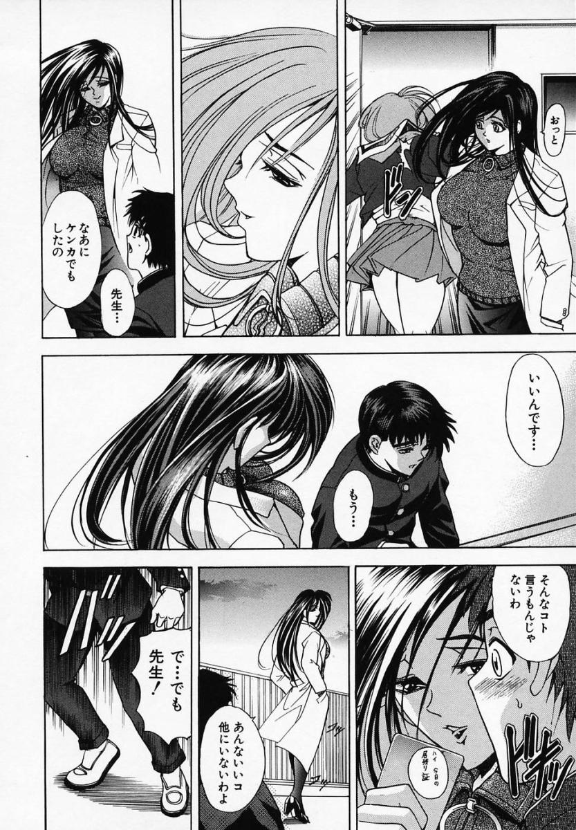【エロ漫画】レズセックスをして誘惑しちゃう淫乱お姉さんたち…おっぱい揉みをされてフェラで集団セックスで中出し絶頂イキしちゃう【瓦屋A太：月ノ雫】