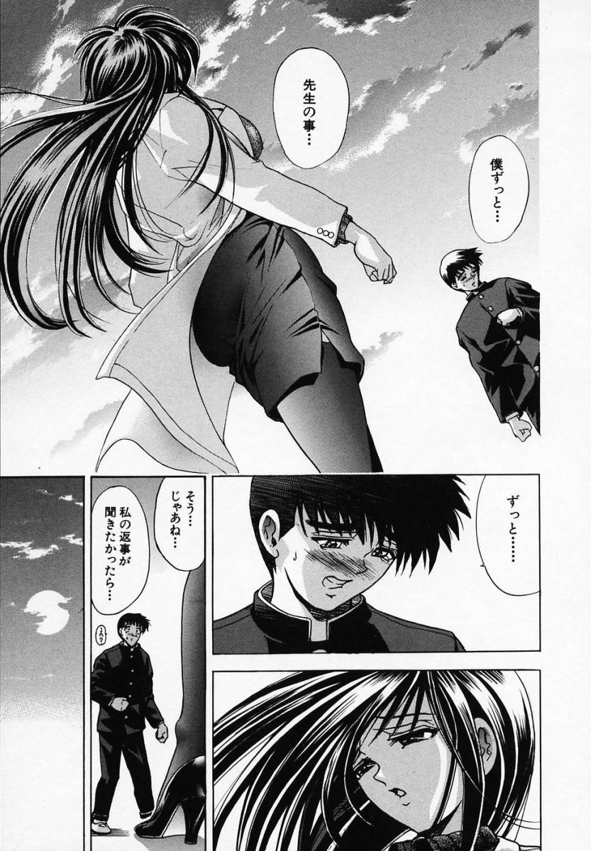 【エロ漫画】レズセックスをして誘惑しちゃう淫乱お姉さんたち…おっぱい揉みをされてフェラで集団セックスで中出し絶頂イキしちゃう【瓦屋A太：月ノ雫】
