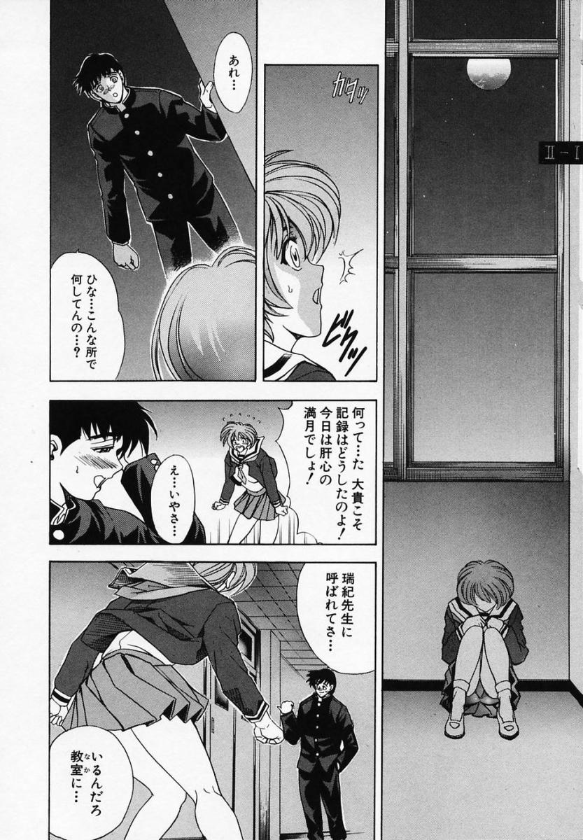 【エロ漫画】レズセックスをして誘惑しちゃう淫乱お姉さんたち…おっぱい揉みをされてフェラで集団セックスで中出し絶頂イキしちゃう【瓦屋A太：月ノ雫】