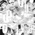 【エロ漫画】巨乳を想像して発情した男に襲われちゃう女将…乳首責めや手マンをされてトロ顔で生ハメ中出しいちゃラブセックスしちゃう【小竹丸：けっこうなお点前で♡】