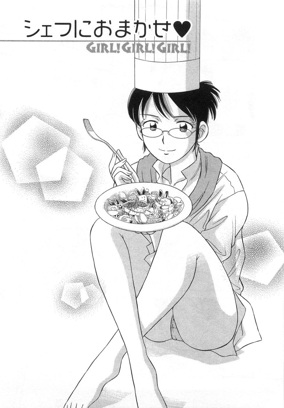 【エロ漫画】集団で犯されちゃう巨乳の女シェフ…おっぱい揉みやフェラをして生ハメ中出しいちゃラブセックスしちゃう【小竹丸：シェフにおまかせ】