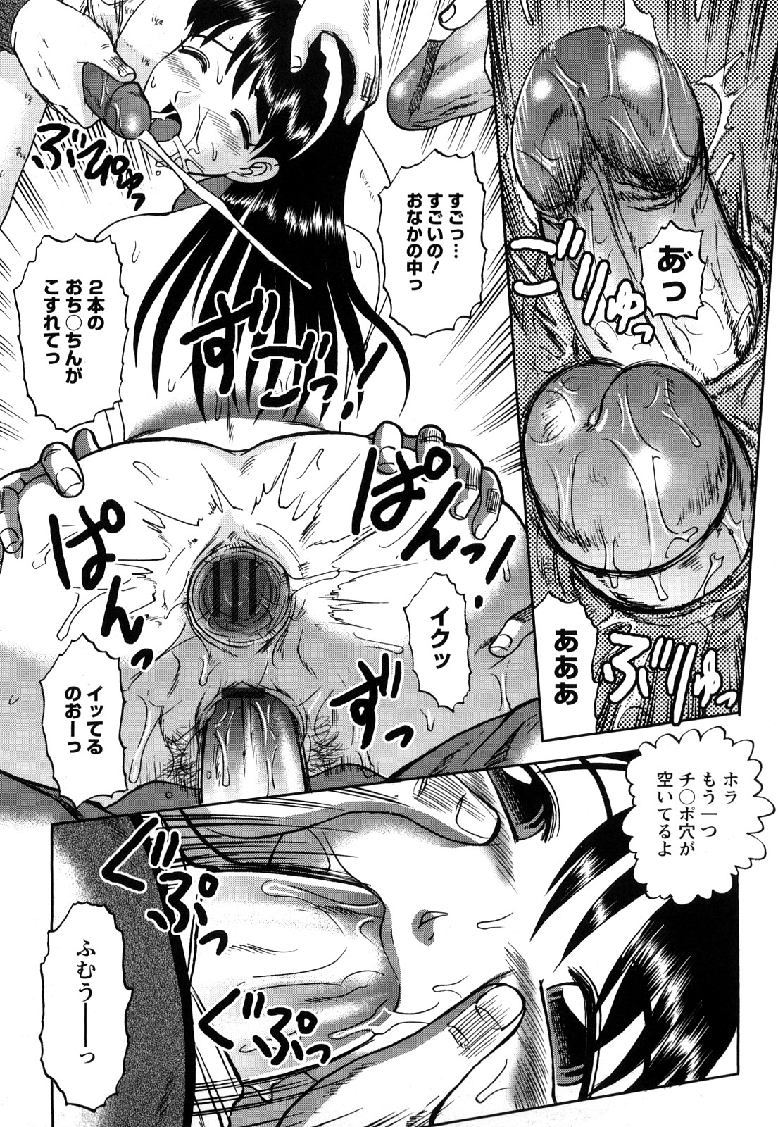 【エロ漫画】淫乱すぎる優等生のお嬢様JK…汚れたくて校長の叔父さんに頼んで公園に住んでいるホームレス達に輪姦を懇願して精子まみれになる【天童一斗：堕天使詩文】